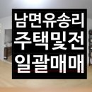 금오도공인중개사사무소 이미지