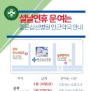 늘푸른온누리약국 이미지