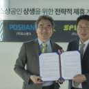 빅포스