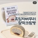 이마트24편의점 이미지