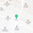 삼일부분정비 이미지