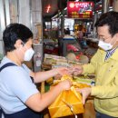 산성뿌리전통시장 이미지