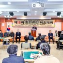 함안문화원 소공연장 이미지