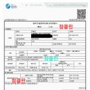 일사천리시스템주식회사