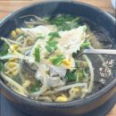 아구명가 이미지