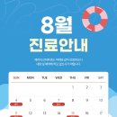 헤리티크피부과의원