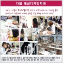 다옴직업전문학원