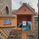 수산보건진료소 이미지