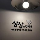 라임스킨케어 이미지