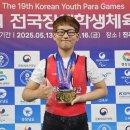 태극체육관 기호일보