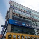 금강정형외과의원 이미지