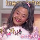 너야말로진정회 이미지