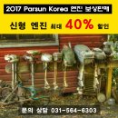 ★★★장보고 고무보트 시리즈 k340 + 파썬 2행정 9.8 선외기 ★★★ 이미지