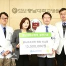 온누리수의원 이미지