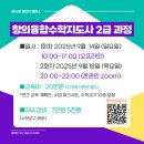 초등수학지도사과정 이미지