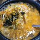 삼천원국밥 Daum카페