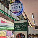 옛날보리밥 | 제천 동문시장 옛날맛집 후기｜보리밥 8,000원, 단골집 될 것 같은 집밥 맛집