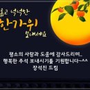 중부건강원