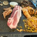 삼겹살보급소 네이버블로그