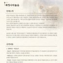 모다들엉 이미지