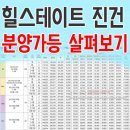 프리미엄공인중개사사무소 이미지