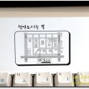 돼지한마리뒷고기