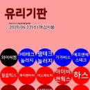 씨앤지컴퍼니 Daum카페