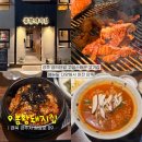 고기집 | 경주 맛집 봉황돼지집 봉황대 근처 금리단길 고기집 방문 후기