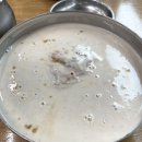 대성콩물 이미지