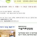 평택대학교 상담대학원 이미지