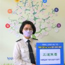 괴산소방서(청천119안전센터)