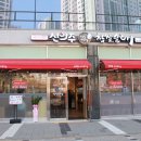 신의주 찹쌀순대 티스토리