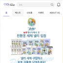 마켓612 이미지