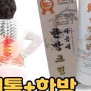 아름세유통
