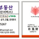 용산-454 이미지