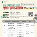 영등포구 영등포동주민센터 이미지