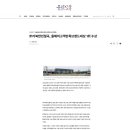 한민건축 이미지