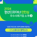스튜디오엠엑스디 이미지