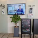 비티에프의원 이미지