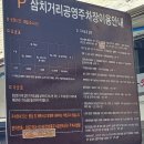 창영어린이공원 이미지