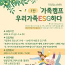 기장청소년센터 이미지