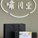 울산 답례품으로 딱인 언양 카페 소월당