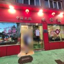 서림로L 이미지