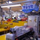자갈치상회 이미지