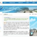 사단법인 한국동물구조관리협회 이미지