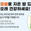 장기양곡 이미지