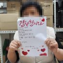[2024년 3월] '아벵브레드', '송사부수제쌀고로케 NC강서점', '커피몽소', '청애병' 나눔 후기