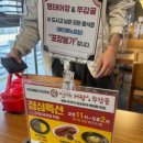 명태어장 쭈갑골 평택점