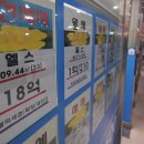남북공인중개사사무소 이미지