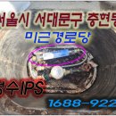 수명 경로당 이미지